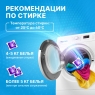 Meine Liebe - Универсальные капсулы для стирки Mix Active 3-в-1, 50 шт