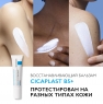 La Roche Posay - Успокаивающий мультивосстанавливающий бальзам для младенцев, детей и взрослых B5+, 15 мл