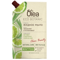 Olea - Жидкое мыло Eco Botanic "Ветивер и бергамот", 450 мл