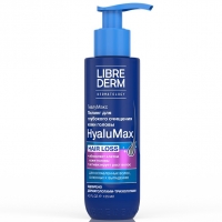 Librederm - Пилинг гиалуроновый для глубокого очищения кожи головы, 125 мл лосьон спрей для волос librederm гиалуроновый hyalumax 150 мл