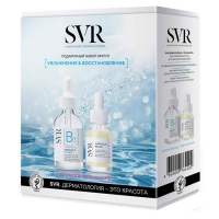 SVR - Подарочный набор: концентрированная сыворотка для лица [B3] гидра 30 мл + восстанавливающая сыворотка для контура глаз Relax 15 мл