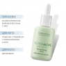 Dermedic - Сыворотка для сужения пор Normacne Pore minimizing serum, 30 мл