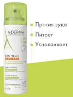 A-Derma - Смягчающий спрей-эмолент для лица и тела младенцев, детей и взрослых, 50 мл - фото 4
