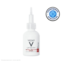 Vichy - Сыворотка для коррекции глубоких морщин Retinol Specialist 30 мл 4129₽