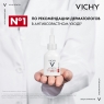 Vichy - Сыворотка для коррекции глубоких морщин Retinol Specialist, 30 мл