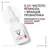 Vichy - Сыворотка для коррекции глубоких морщин Retinol Specialist, 30 мл