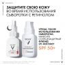 Vichy - Сыворотка для коррекции глубоких морщин Retinol Specialist, 30 мл