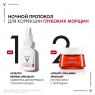 Vichy - Сыворотка для коррекции глубоких морщин Retinol Specialist, 30 мл