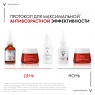 Vichy - Сыворотка для коррекции глубоких морщин Retinol Specialist, 30 мл