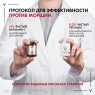 Vichy - Сыворотка для коррекции глубоких морщин Retinol Specialist, 30 мл