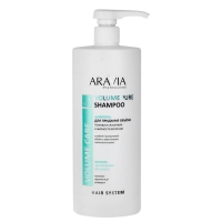 Aravia Professional - Шампунь для придания объема тонким и склонным к жирности волосам Volume Pure Shampoo, 1000 мл гидролат календулы elseda professional 200 мл