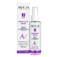 Aravia Laboratories - Сыворотка с кератином для выпрямления волос 10 в 1 Keraplastic Serum, 110 мл selfielab сыворотка спрей восстанавливающая с кератином натуральными экстрактами 110 0