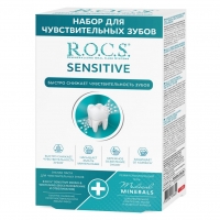 R.O.C.S - Набор для чувствительных зубов Sensitive Repair & Whitening: зубная паста 64 г + реминерализующий гель 25 г зубная паста vitis sensitive для чувствительных зубов 100 мл