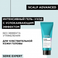 L'Oreal Professionnel - Гель-уход Scalp Advanced для чувствительной кожи головы, 200 мл - фото 3
