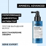 L'Oreal Professionnel - Сыворотка-активатор Aminexil Advanced для ослабленных волос против выпадения, 90 мл