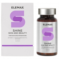 Фото ELEMAX - Комплекс Shine. Skin and Beauty, 90 капсул х 520 мг