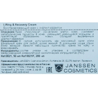 Janssen Cosmetics - Набор в подарочной коробке "Лифтинг и уход за зоной глаз": восстанавливающий крем 50 мл + питательный крем для кожи вокруг глаз 15 мл