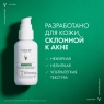 Vichy - Невесомый солнцезащитный флюид UV-Clear для лица против несовершенств SPF 50+, 40 мл