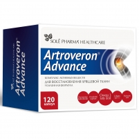 Фото Artroveron - Комплекс активных веществ для восстановления хрящевой ткани Advance c усиленной формулой, 120 капсул