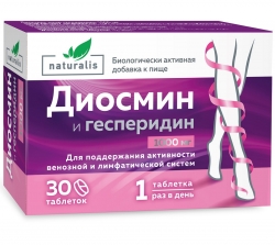 Фото Naturalis - Комплекс "Диосмин + гесперидин" 1000 мг, 30 таблеток