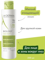 A-Derma - Мягкий очищающий дерматологический лосьон для хрупкой кожи, 200 мл - фото 2