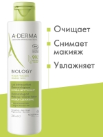 A-Derma - Мягкий очищающий дерматологический лосьон для хрупкой кожи, 200 мл - фото 4