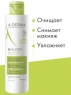A-Derma - Мягкий очищающий дерматологический лосьон для хрупкой кожи, 200 мл