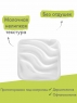 A-Derma - Мягкий очищающий дерматологический лосьон для хрупкой кожи, 200 мл