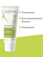 A-Derma - Насыщенный увлажняющий дерматологический крем для хрупкой кожи, 40 мл - фото 4