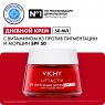 Vichy - Дневной крем с витамином B3 против пигментации Collagen SPF 50, 50 мл