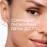 Vichy - Дневной крем с витамином B3 против пигментации Collagen SPF 50, 50 мл