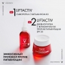 Vichy - Дневной крем с витамином B3 против пигментации Collagen SPF 50, 50 мл