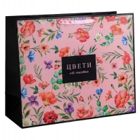 Подарочная упаковка - Пакет ламинированный «Цвети от счастья» 49 x 40 x 19 см пакет грифоны на банковском мосту 25 35см