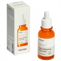 Manyo - Мультивитаминная сыворотка для тусклой кожи лица Galac Whitening Vita Serum, 50 мл