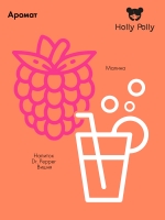Holly Polly Sunny - Бальзам для губ SOS Panthenol «Вишня», 4,8 г HP0063 - фото 4