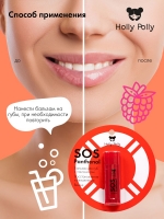 Holly Polly Sunny - Бальзам для губ SOS Panthenol «Вишня», 4,8 г HP0063 - фото 6