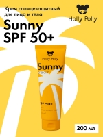 Holly Polly Sunny - Солнцезащитный крем для лица и тела SPF50+, 200 мл HP0060 - фото 2