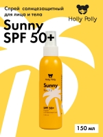 Holly Polly Sunny - Солнцезащитный спрей для лица и тела SPF50+, 150 мл HP0061 - фото 2
