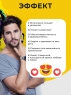 Cool Rule Hair - Средство 3в1 для мужчин "Огненный шторм": шампунь, кондиционер и гель для душа, 400 мл