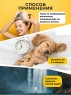 Cool Rule Hair - Кондиционер для окрашенных волос "Защита цвета и блеск. Кашемир", 300 мл