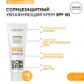 Icon Skin - Солнцезащитный увлажняющий крем SPF 50 для всех типов кожи, 75 мл