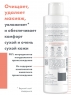 Avene - Мягкое очищающее молочко, 200 мл