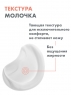 Avene - Мягкое очищающее молочко, 200 мл