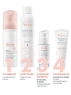 Avene - Очищающая пенка для снятия макияжа, 150 мл