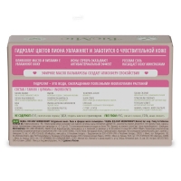 BioMio Vegan Soap Aromatherapy - Натуральное мыло Пион и пальмароза, 90 г