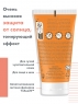 Avene Suncare - Крем солнцезащитный тонирующий SPF 50+, 50 мл