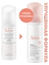 Avene Sensibles - Очищающая пенка для снятия макияжа, 50 мл