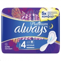Always Ultra Platinum Ultra Night - Ночные прокладки размер 4, 6 шт night falls still missing