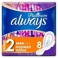 Always Ultra Platinum Ultra Normal Plus - Дневные прокладки размер 2, 8 шт
