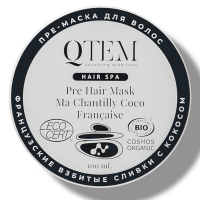 Qtem Hair Spa Pre Hair Mask Ma Chantilly Coco Francaise Масло для волос и тела "Французские взбитые сливки с кокосом", 100  мл SPA83035 - фото 3